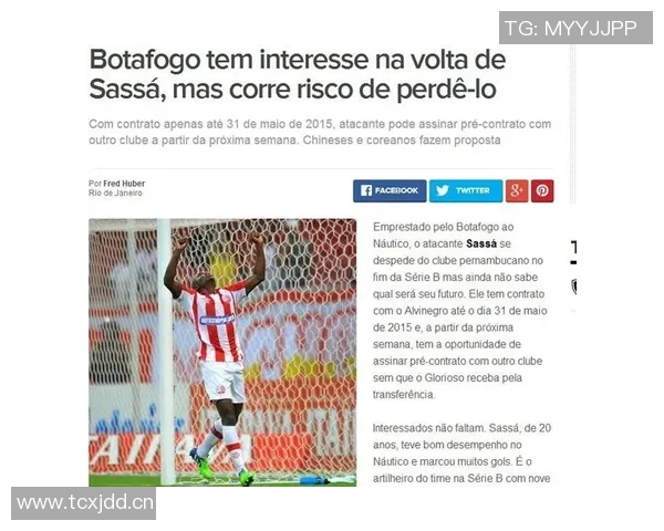 媒体人分析林葳择校困境球队机会有限难以展现潜力