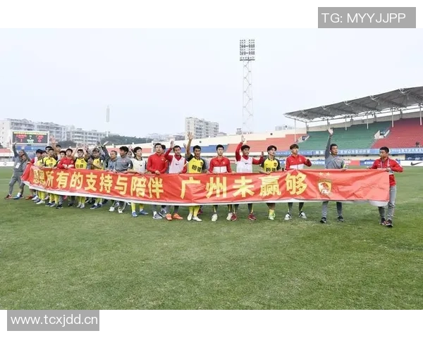感谢球迷直言媒体人分析广州足球新格局资源利用需谨慎