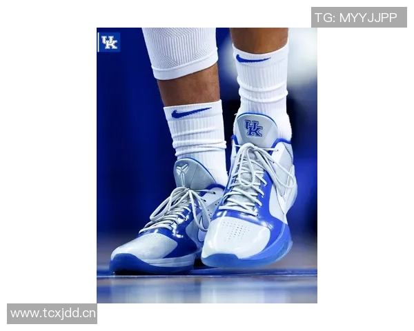 肯塔基大学推出全新Kobe5PE校队配色引发球迷热议