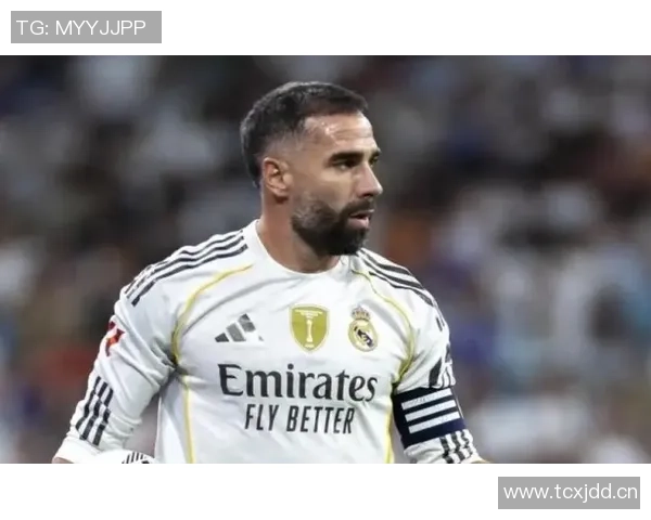 卡瓦哈尔参与皇马合练状态回暖有望入选西超杯大名单