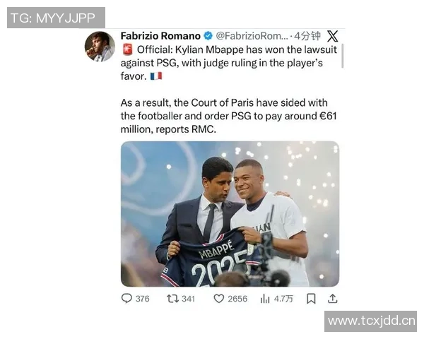 姆巴佩在与埃尔切的比赛中辱骂裁判或将面临追加处罚 姆巴佩在与埃尔切的比赛中辱骂裁判或将面临追加处罚